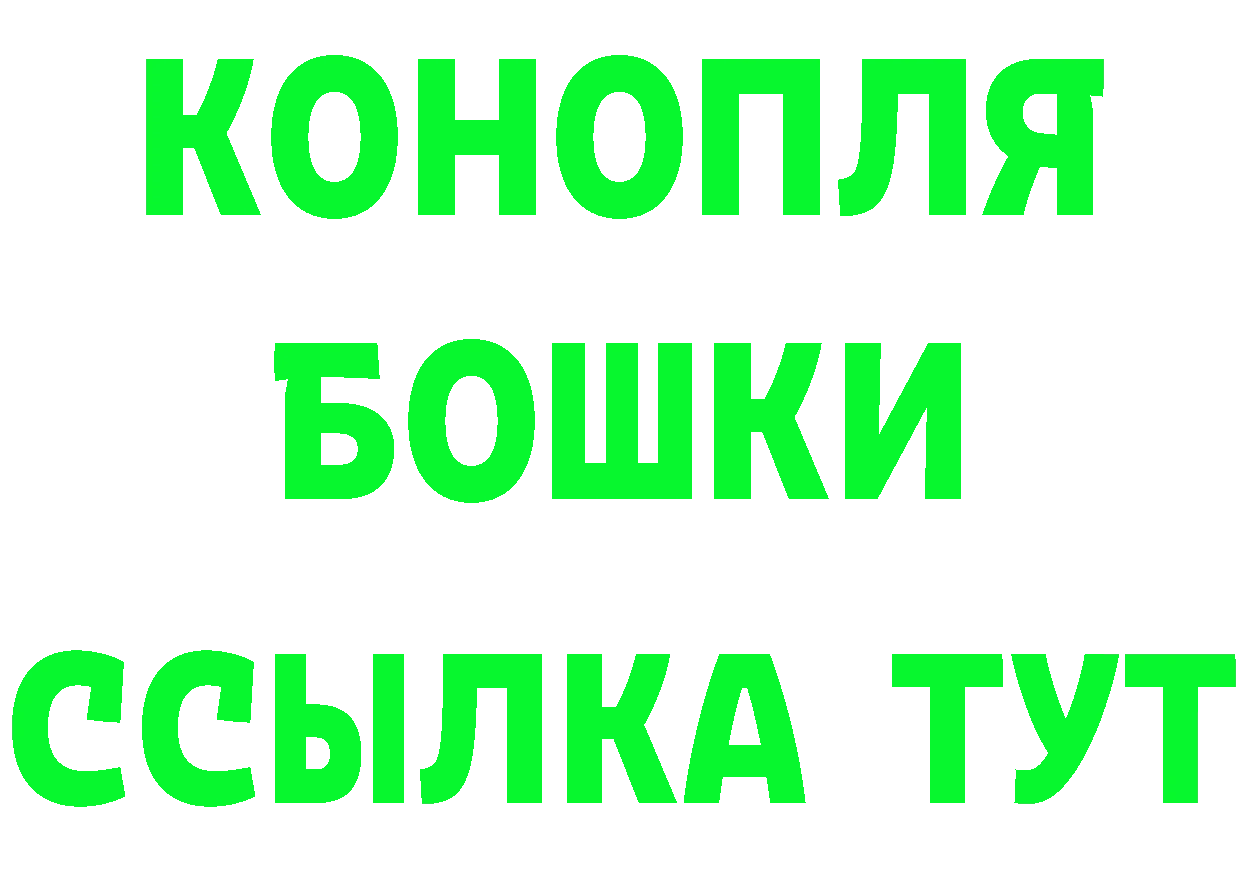 ГАШ Изолятор tor нарко площадка blacksprut Лосино-Петровский