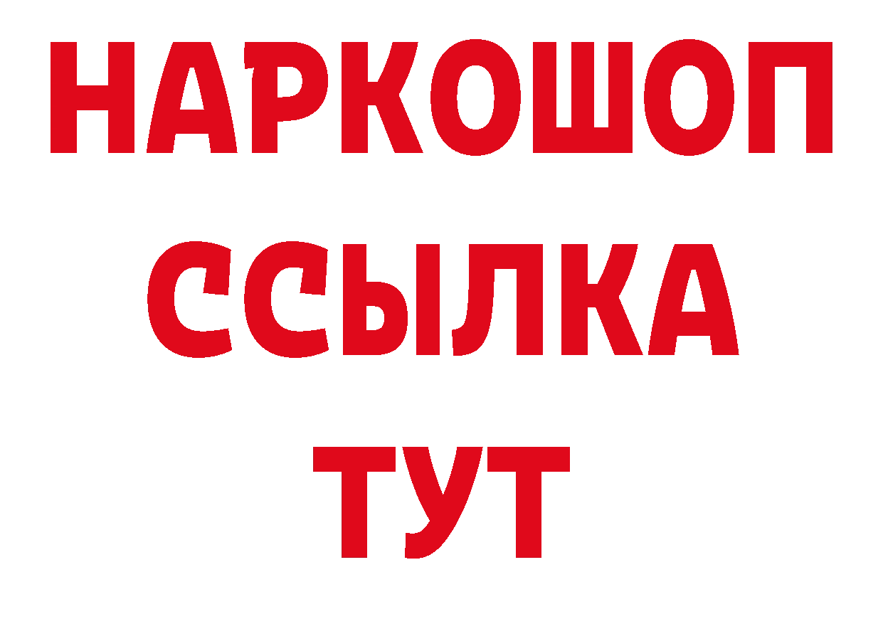 Где купить наркоту? даркнет наркотические препараты Лосино-Петровский